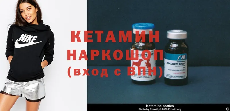 Кетамин ketamine  Кушва 