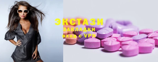 mdma Верея