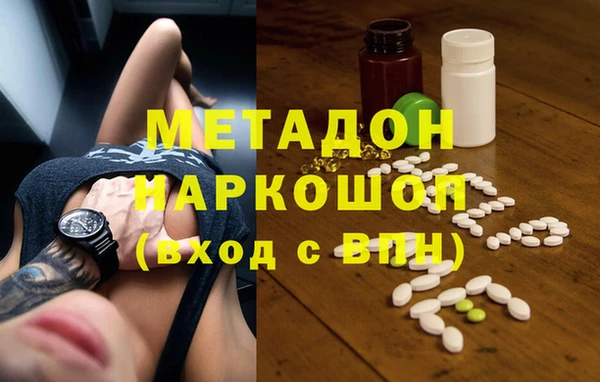 mdma Верея