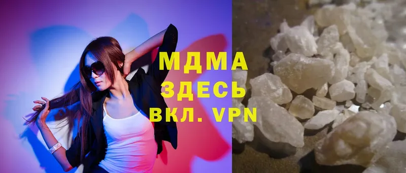 МДМА VHQ  Кушва 