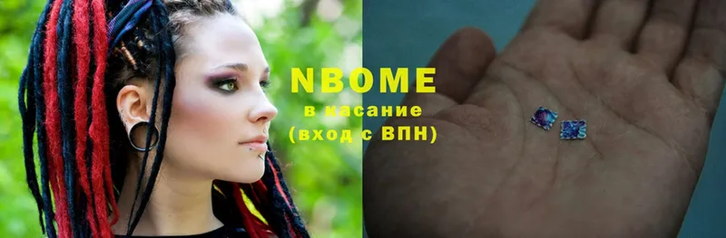 Марки NBOMe 1,8мг  продажа наркотиков  Кушва 